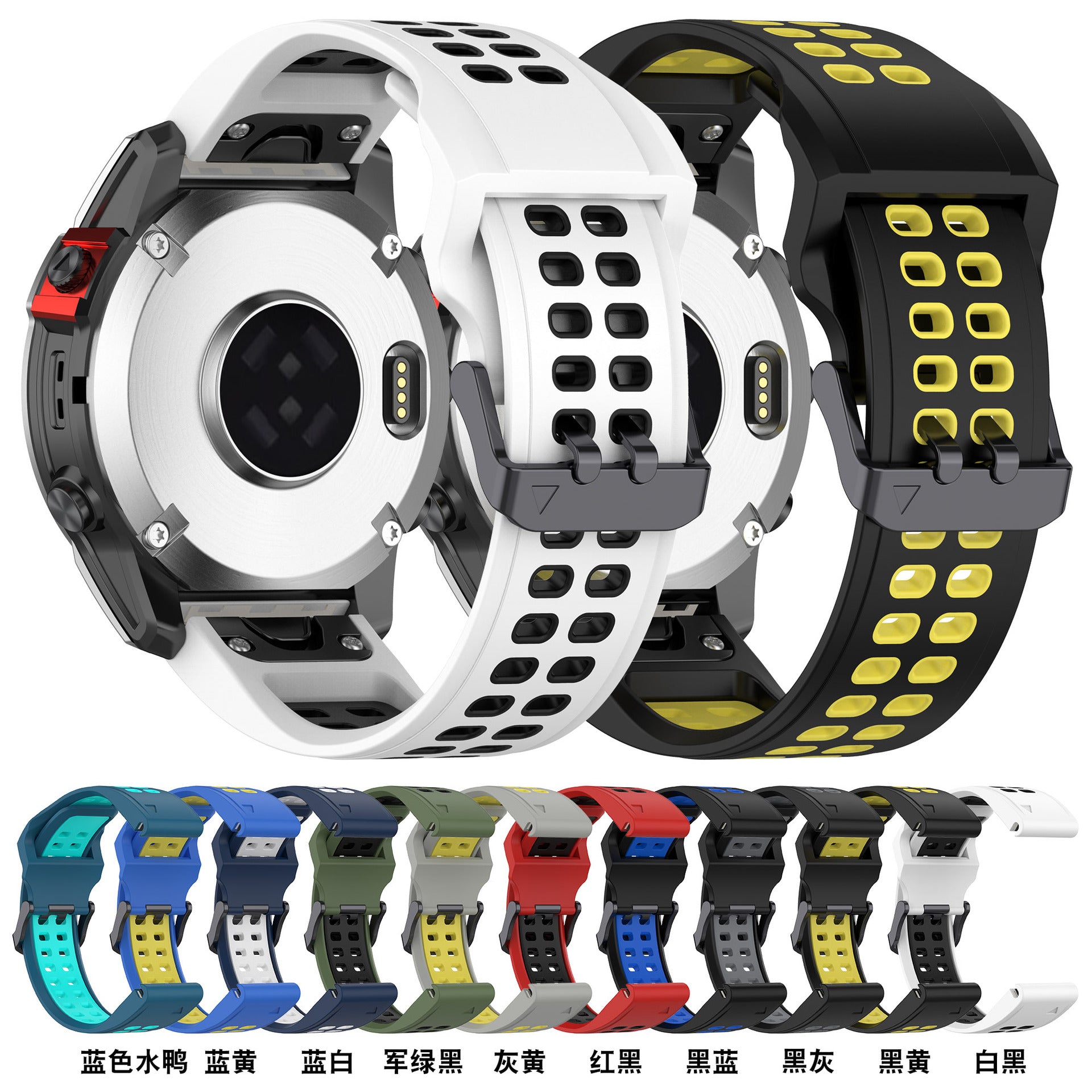 Sports silicone watch bands with ventilated grid design, available in white, black, and yellow options, with multiple color variations displayed below